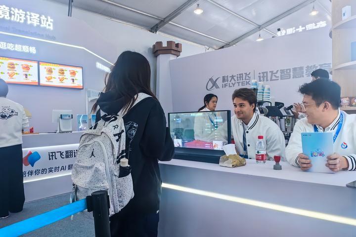 中国人工智能团队加速壮大更趋多元(图3)