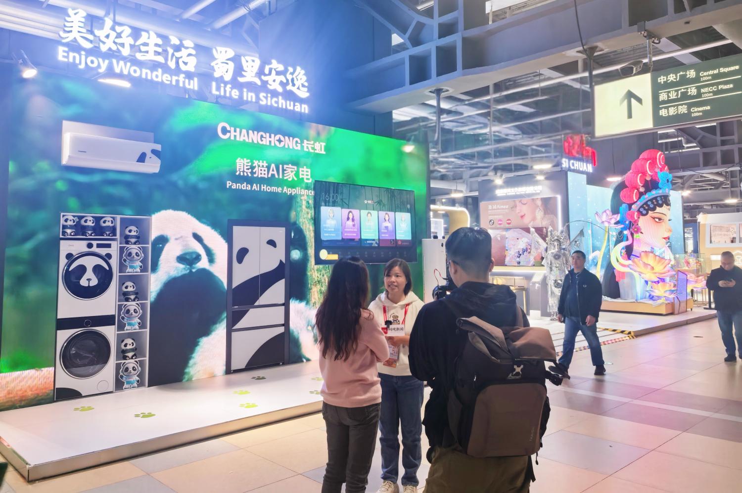 长虹熊猫AI家电亮相进博会与全球共享“科技+文化”双重魅力(图2)