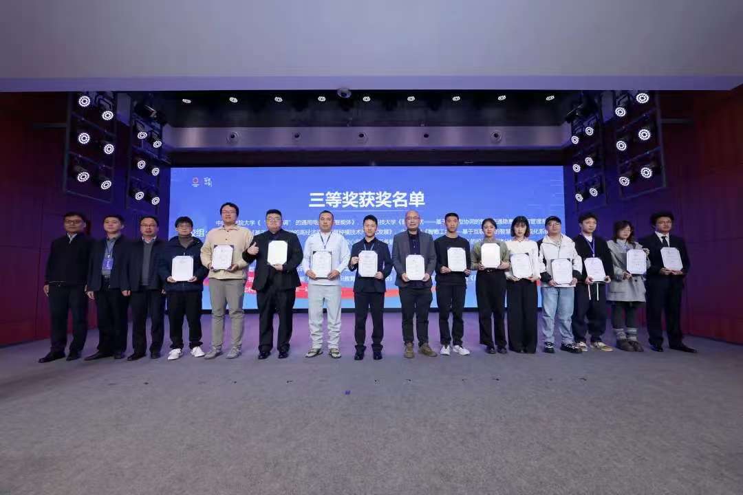 人工智能赋能新型工业化深度行（成都站）系列活动举行(图1)