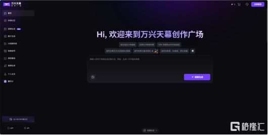 AI布局落地获国际认可万兴科技入围AIconics年度实施企业(图2)