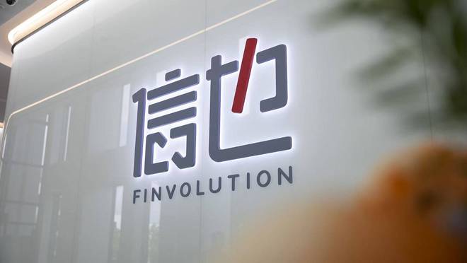 信也科技发布2025年Q3财报：AI与全球化双引擎驱动持续发展(图1)