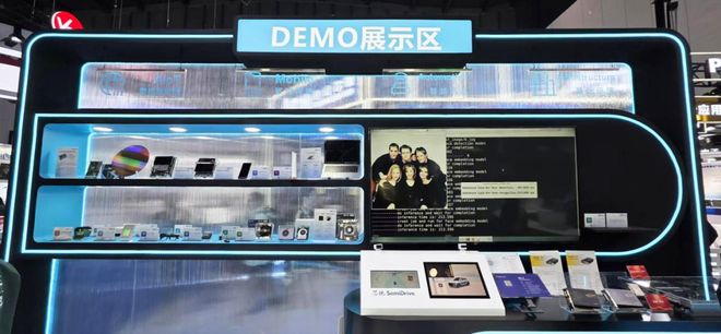 ICCAD头条：安谋科技发布“AI Arm CHINA”战略(图7)