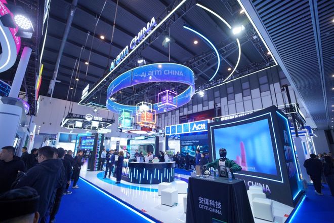 ICCAD头条：安谋科技发布“AI Arm CHINA”战略(图6)