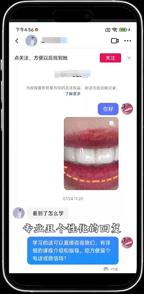 黑谷科技AI营销系统2024获中国商业联合会认证(图5)