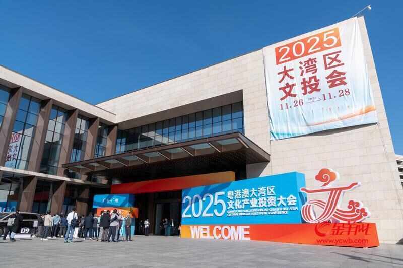 从文投会读懂新风口：文化产业发力“AI+”硬科技成“香饽饽”(图1)