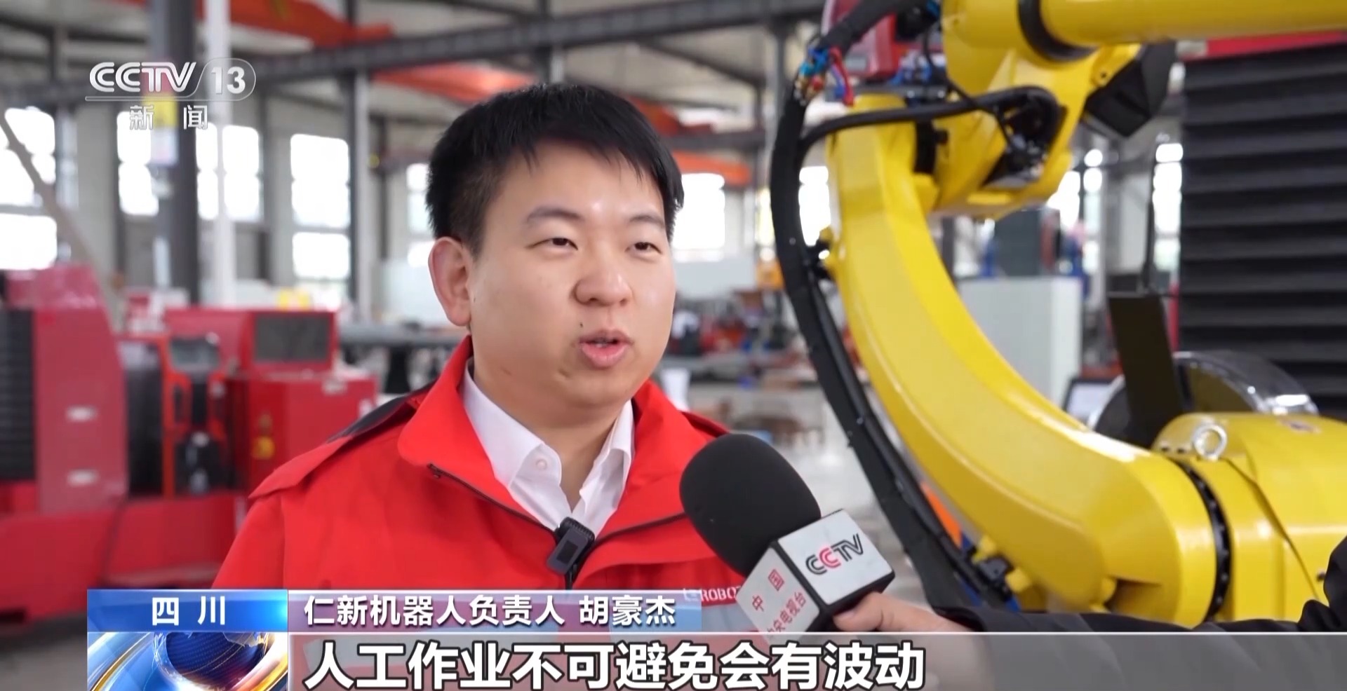 AI赋能千行百业“制造”迈上“智造”新台阶(图5)