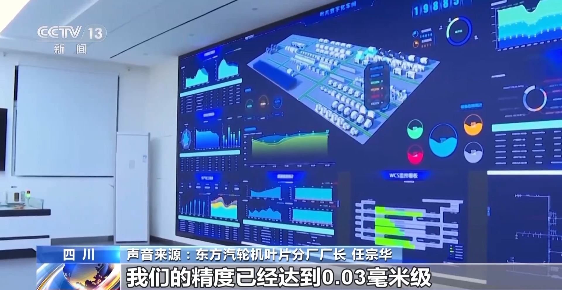 AI赋能千行百业“制造”迈上“智造”新台阶(图1)