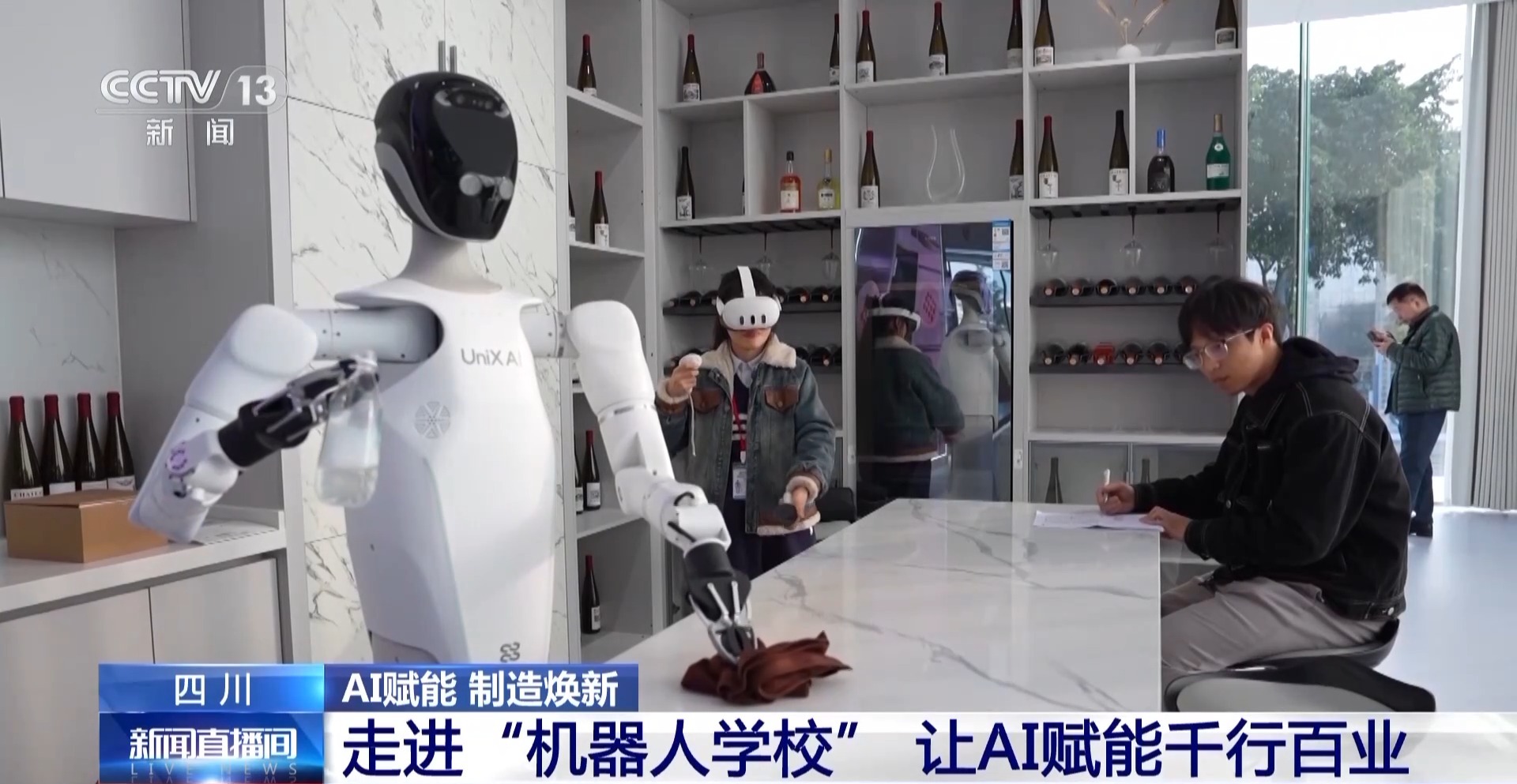 AI赋能千行百业“制造”迈上“智造”新台阶(图13)