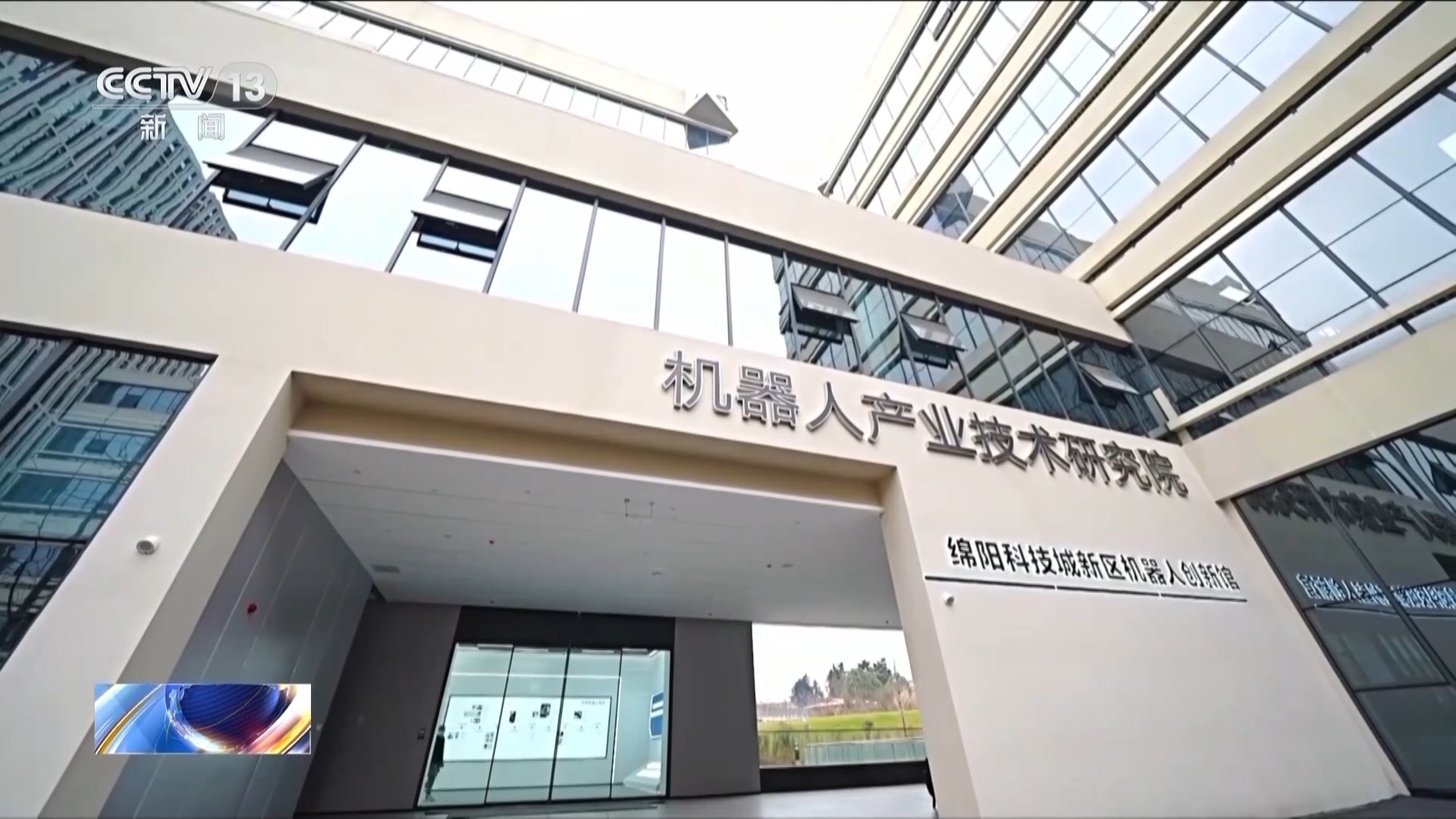 AI赋能千行百业“制造”迈上“智造”新台阶(图17)