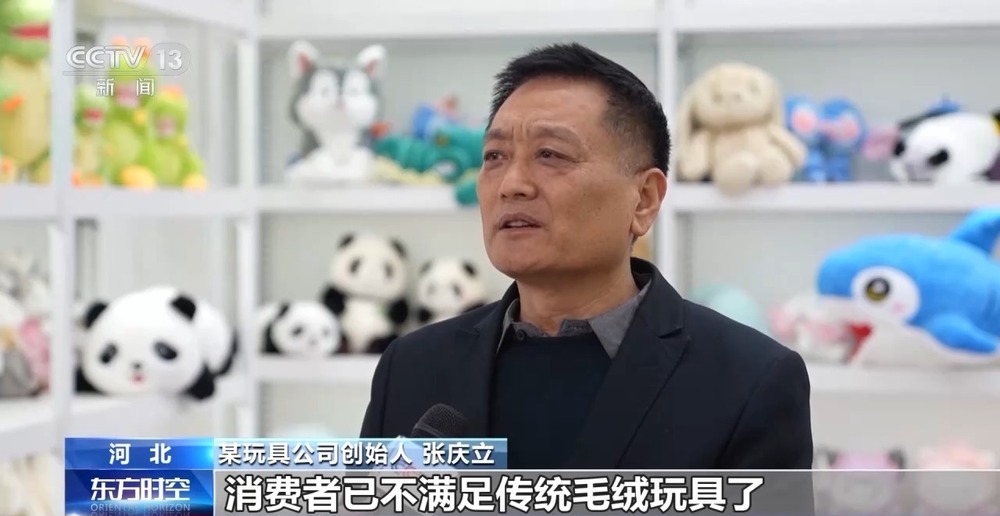 从解压玩具到“情绪伙伴”AI玩具市场持续升温(图5)