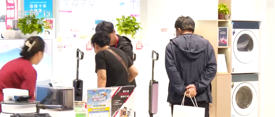 从政策到投资、从壮大新动能到“人工智能+”怎么干？多维度解读中央经济工作会议精神(图10)