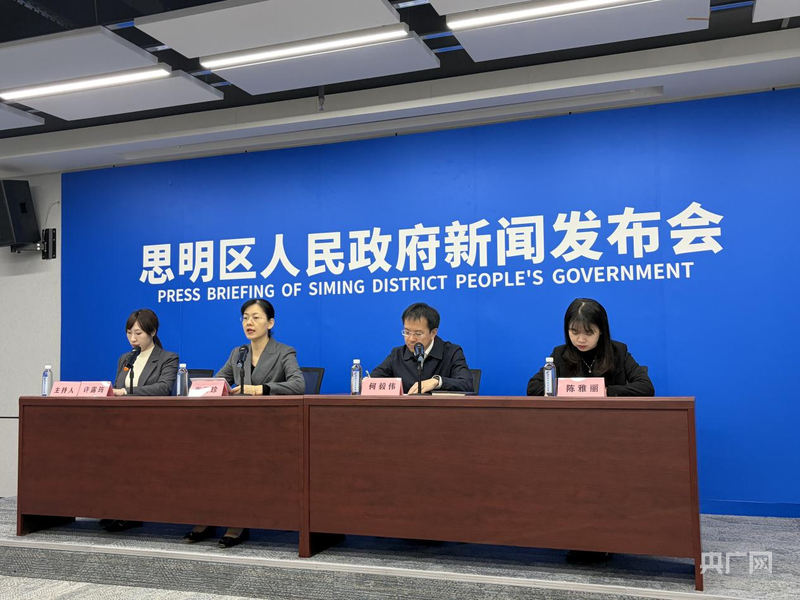 厦门思明区锚定“人工智能+”争取2027年产业营收目标突破830亿元(图1)