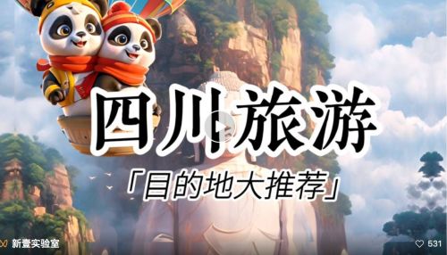 新壹科技：2024技术驱动AI落地场景助力行业智能化发展(图6)