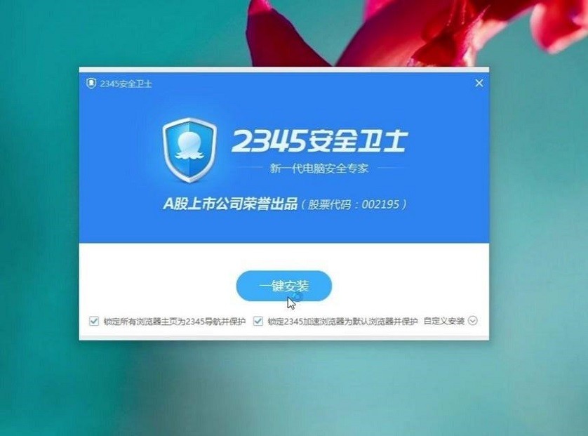 从网址导航到多元AI岩山科技“炒”出个未来？(图2)