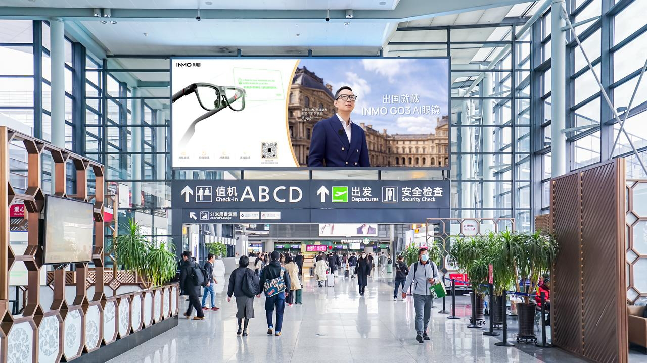 一年三轮融资影目INMO将“下一代AI手机”装入眼镜！(图7)