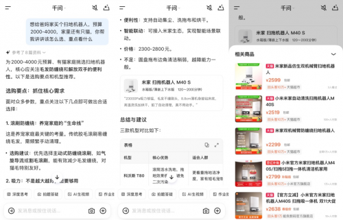 七麦数据发布《2025年度实力AI产品App榜单》聚焦AI领域全年趋势及实力产品全景洞察(图3)