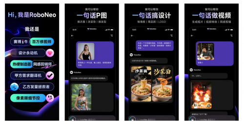 七麦数据发布《2025年度实力AI产品App榜单》聚焦AI领域全年趋势及实力产品全景洞察(图5)