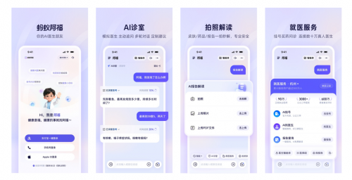 七麦数据发布《2025年度实力AI产品App榜单》聚焦AI领域全年趋势及实力产品全景洞察(图9)