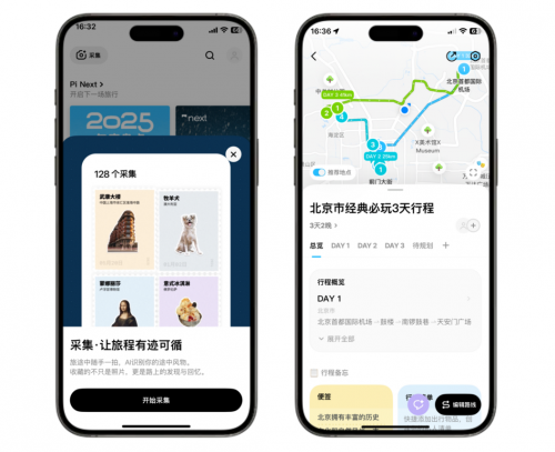 七麦数据发布《2025年度实力AI产品App榜单》聚焦AI领域全年趋势及实力产品全景洞察(图11)