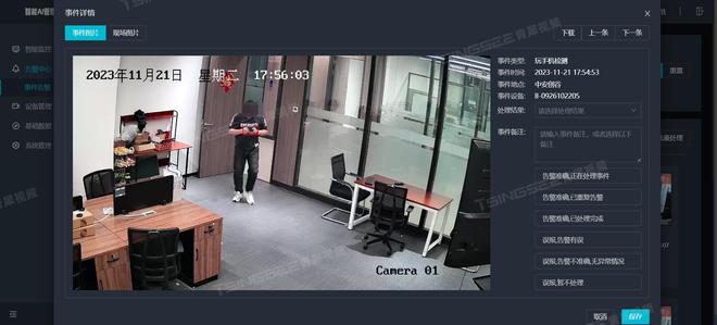 生成式AI大爆发2024年人工智能3大发展趋势预测(图1)