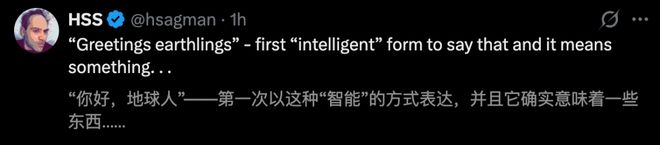 全球首个太空AI诞生H100在轨炼出！马斯克爆赞(图4)