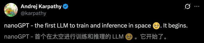 全球首个太空AI诞生H100在轨炼出！马斯克爆赞(图1)