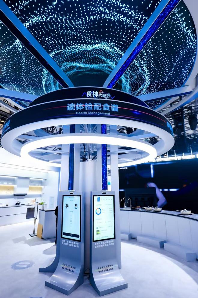 当AI走进厨房：2025年智能科技开始重新定义“家的味道”(图1)