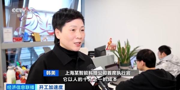 节后AI企业“引擎”全开马年业绩预期翻数倍(图4)