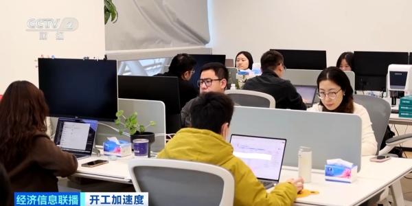 节后AI企业“引擎”全开马年业绩预期翻数倍(图1)