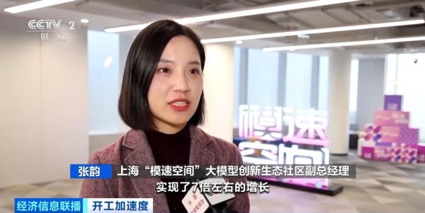 节后AI企业“引擎”全开马年业绩预期翻数倍(图5)