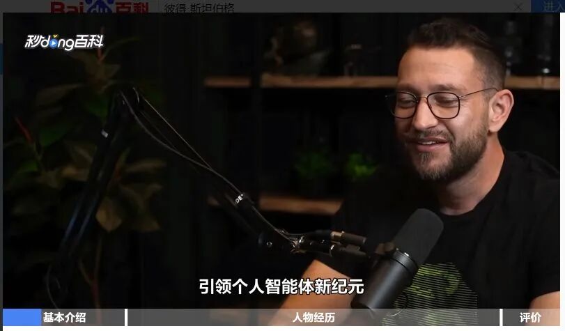 AI界卷起“养龙虾”风暴！腾讯免费装、小米也“造虾”上门安装生意火了：少则几十元高则数百元(图3)