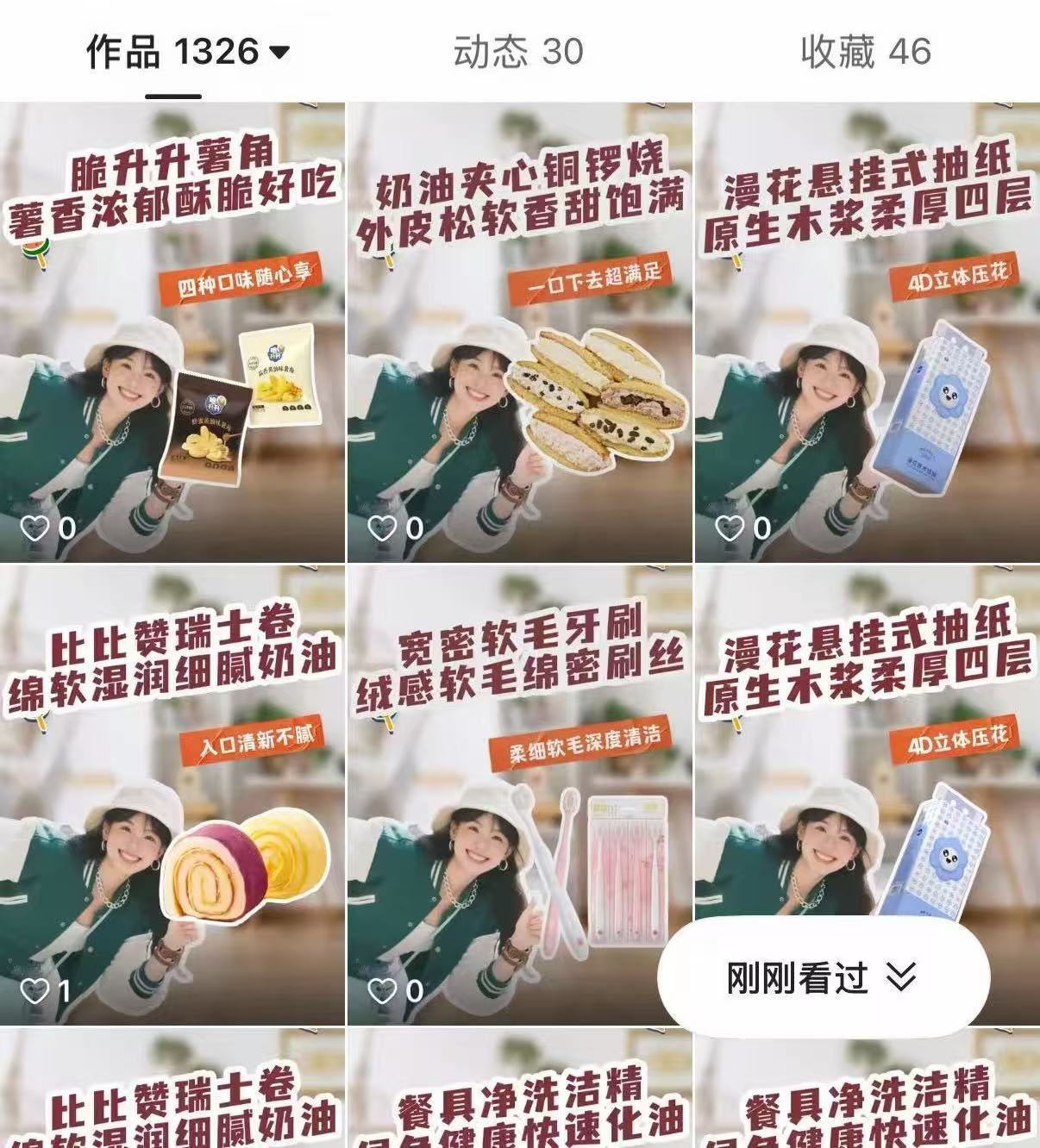 啄木鸟消费投诉丨“AI自动带货”培训乱象调查：“躺赚”万元背后的收割陷阱(图3)