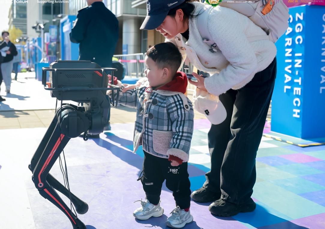 共赴AI新纪元！探展2025中关村硬科技嘉年华(图2)