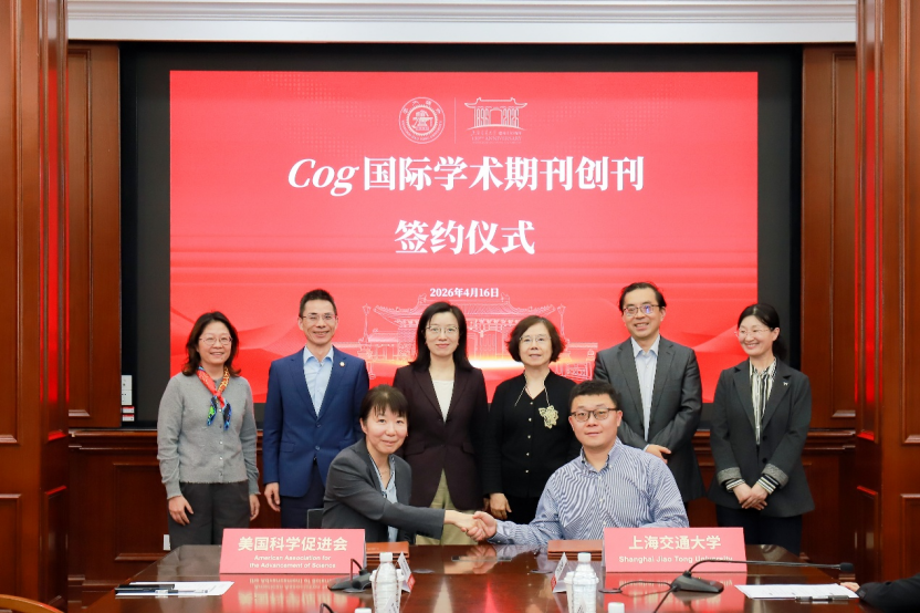 上海交大创办《Cog》期刊聚焦心理学与人工智能等交叉领域(图2)