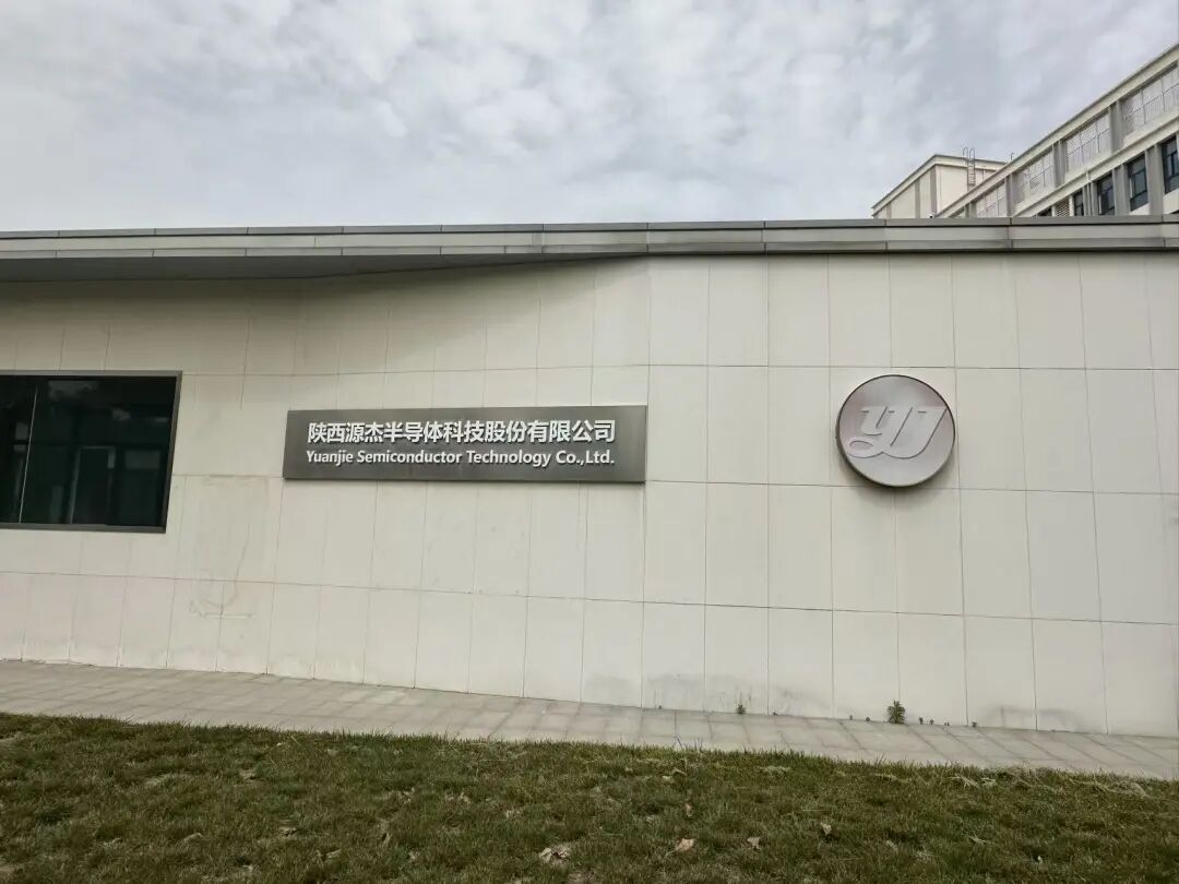 直击“新股王”源杰科技股东会：AI需求“指数级增长”(图2)