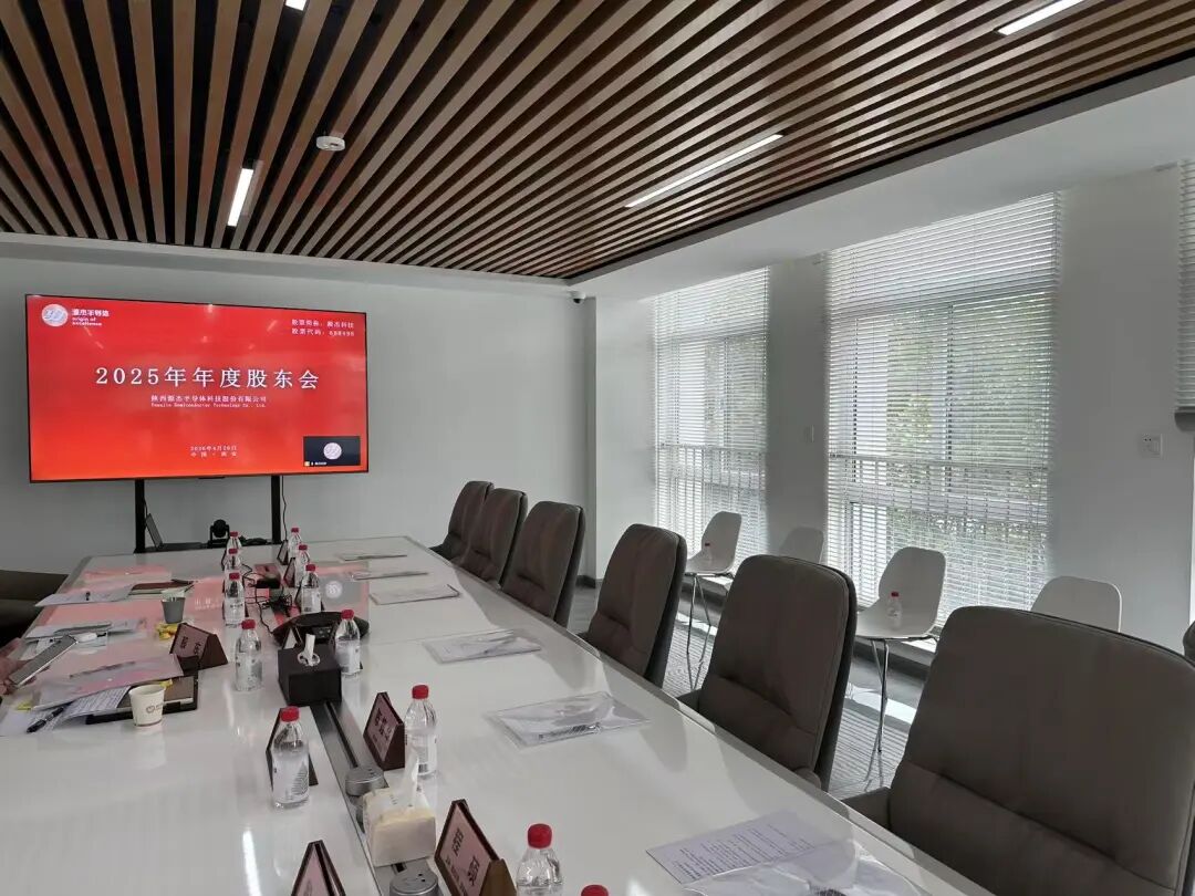 直击“新股王”源杰科技股东会：AI需求“指数级增长”(图3)