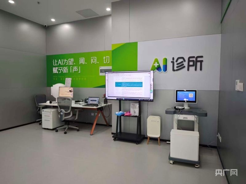 【经济大省挑大梁·我有新招】人工智能让产业有了“烟火气”创新高地为新质生产力探新路(图2)